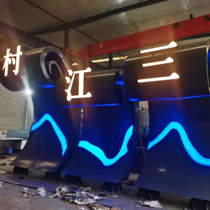 马尾耐候钢廊架
